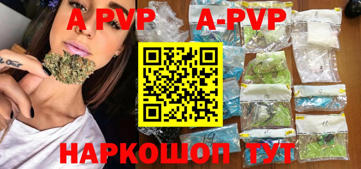 A PVP СК КРИС  Вход с VPN  A PVP СК  Качканар 
