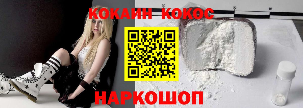 КОКАИН Перу Качканар