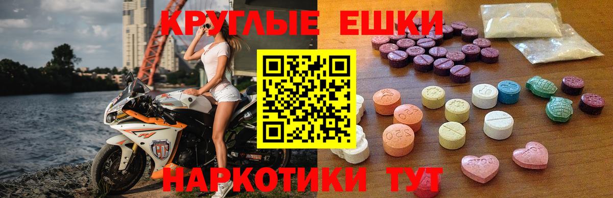 Качканар  Ecstasy Cube  Вход с VPN  Ecstasy Cube 