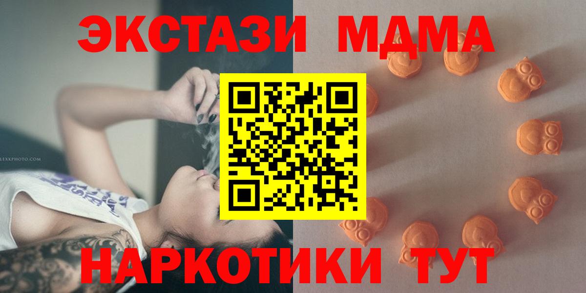 Ecstasy TESLA Качканар