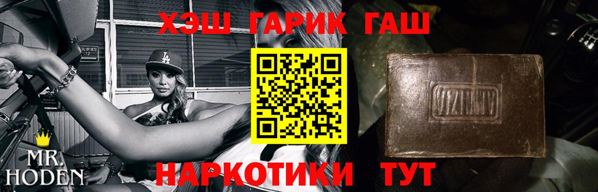 ГАШ гарик Качканар
