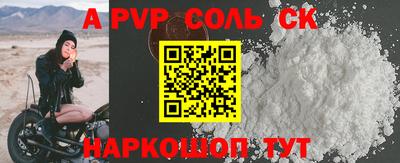 молекула духа Жуковский