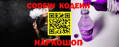 spice Новоалександровск