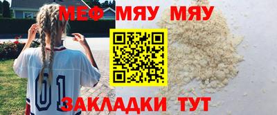 молекула духа Жуковский