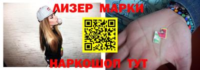 молекула духа Жуковский
