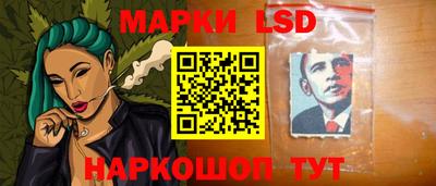 молекула духа Жуковский