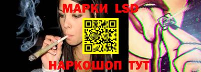 молекула духа Жуковский