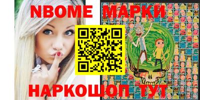 spice Новоалександровск