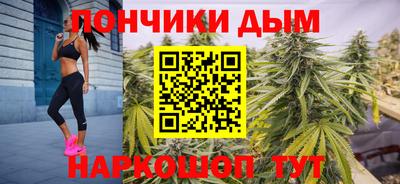 дистиллят марихуана Новоалтайск