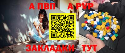 герыч Заволжье