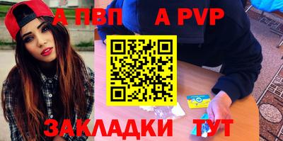 молекула духа Жуковский