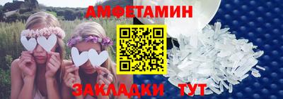 молекула духа Жуковский