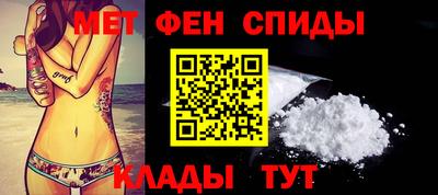 молекула духа Жуковский