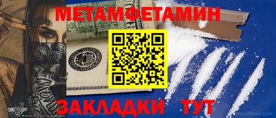 гидропоника Заводоуковск
