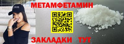 молекула духа Жуковский