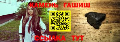 герыч Заволжье