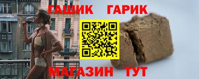 герыч Заволжье