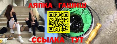 молекула духа Жуковский