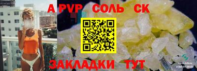 гидропоника Заводоуковск