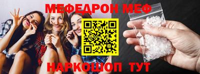молекула духа Жуковский