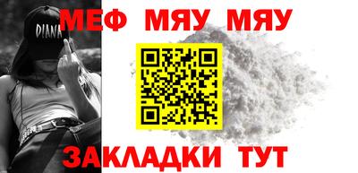 молекула духа Жуковский