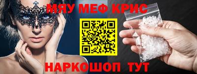 молекула духа Жуковский