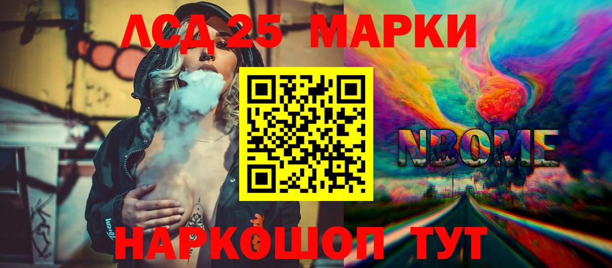 ссылка на мегу зеркало  LSD-25 экстази ecstasy  Вход с VPN  ЛСД экстази ecstasy  Качканар  ЛСД экстази 