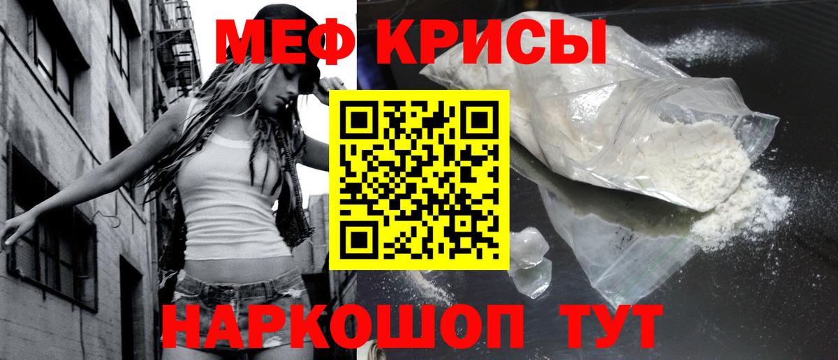 МЕФ  Качканар
