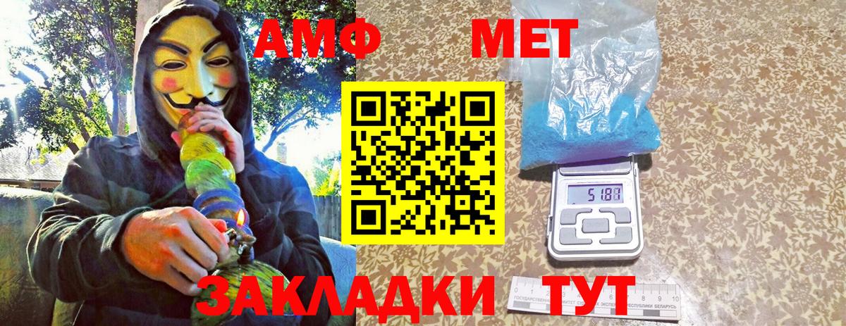 Метамфетамин винт Качканар