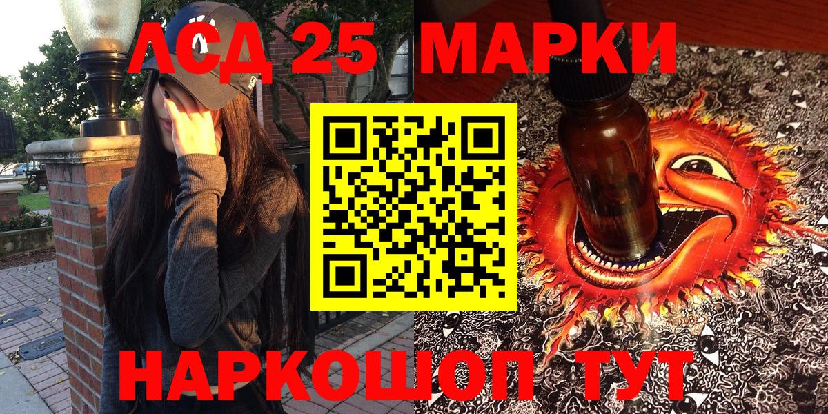 Наркотические марки 1500мкг  Наркотические марки 1500мкг  Качканар  Вход с VPN 