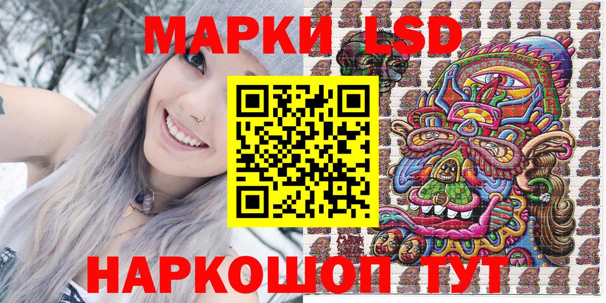 Марки NBOMe 1,8мг Качканар