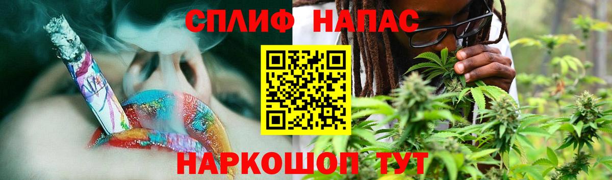 Качканар  Конопля Amnesia  МАРИХУАНА AK-47  Вход с VPN 